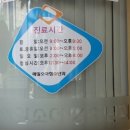 예일소아청소년과의원 네이버블로그