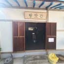 진수상회