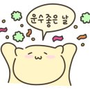 꼬꼬얼큰이닭발