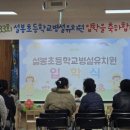 설봉초병설 네이버블로그