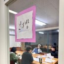 [우.세.소]문탁네트워크의 &lt;사회학 세미나&gt;를 소개합니다.