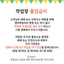 한국타이어 풍기대리점 이미지