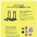 스타벅스 방배카페거리 이미지