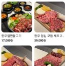 타이어프로상무점 | 상무지구 한우집 이헌한우 두번째이야기 가격대 가성비 의외로 좋네요