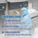 미토셀의원 이미지