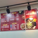 동해반점 - 동구 동촌로46길 12-4 | 강원도 고성 간성 맛집 동해반점 누룽지 돌판짜장 솔직후기