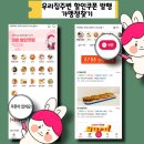전주가맥 (전북도청점)
