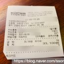 이윤정산부인과의원