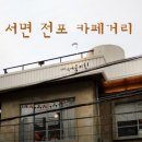 송정철물공구 이미지