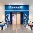 국립관세박물관 이미지