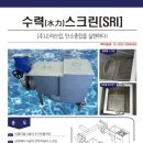 고려산업㈜ 이미지