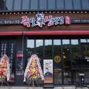 족발신선생남양주