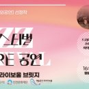 트라이보울 이미지