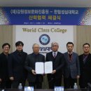 (재)강원정보문화진흥원 이미지