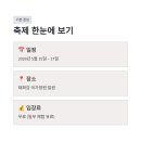 봄꽃체험코스 네이버블로그