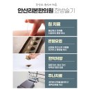 안산리본한의원 이미지