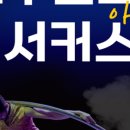 함께하는 월드 매직쇼 네이버블로그