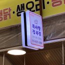 목사랑정육점
