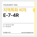 D·H 인력 이미지
