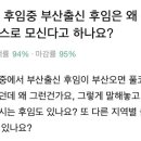 간사이참치 이미지