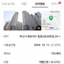 2호선 중동역 9번출구(E마트앞) 이미지