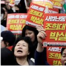 (주)삼일유비기획 | 동학운동 이후 200년의 민주화 역사로 볼 것인가?