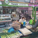 덕남상회 이미지