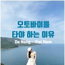 친절오토바이