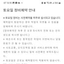 안양자동차검사소 이미지
