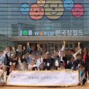 또래끼리 이미지