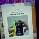 미래전자 | 미래형 전자담배 쇼핑, 전담GATE 용인둔전점 경험 후기 남겨봐요!