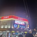 뤄리뤄소