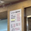 백암1천 이미지