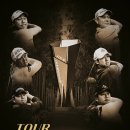 제주포인트투어 이미지