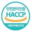 농업회사법인(주)동의보굼