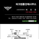 이편한세상센텀스타시티영천(1블럭) 이미지