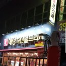 혜성축산 이미지