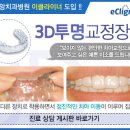 목동중앙치과병원 네이버블로그