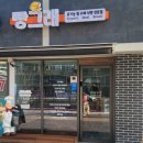 빵그래