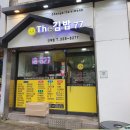 더김밥77 - 금정구 금강로335번길 11 | 더김밥77