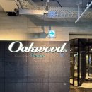 분홍다이닝 | 송도 오쿠우드 프리미어 인천 1베드룸 수페리어 스위트 + 파노라믹65 다이닝 선셋코스 후기