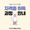 애견학당펫푸드전문학원 네이버블로그
