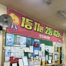 또또복권방 네이버블로그
