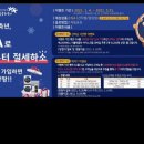 절세하랑