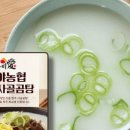 함평한우마을