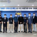 경기 이륜차 이미지