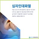 춘천우리마취통증의학과의원 이미지