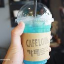 카페로와 이미지