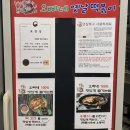꿈에그린꼬마김밥 - 중구 운중로 13-17 | 위례 아이랑 즐기는 떡볶이 분식 맛집, 오빠네 옛날 떡볶이 5번째 방문 후기