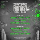 뉴해피점핑 | 2025-2026 카운트다운 판타지 일명 카다판 다녀왔다.